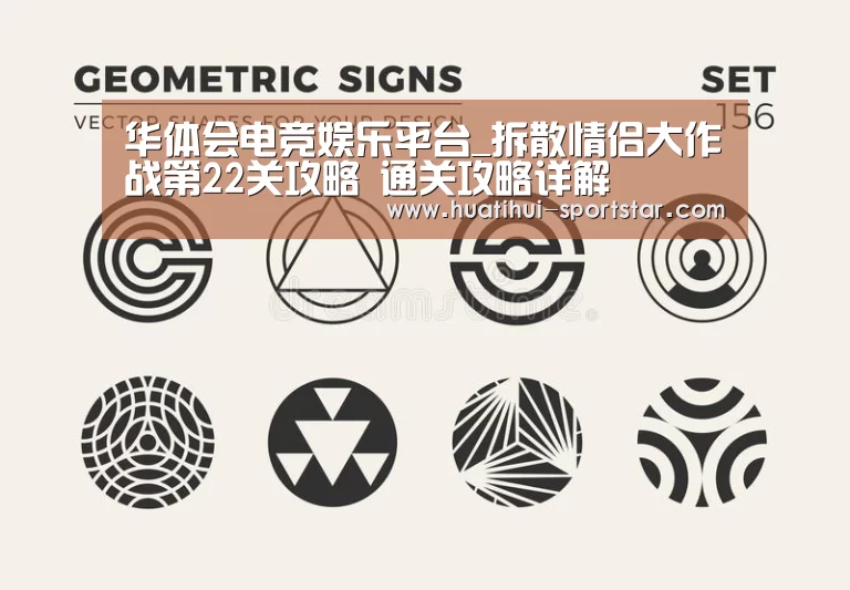 华体会电竞娱乐平台