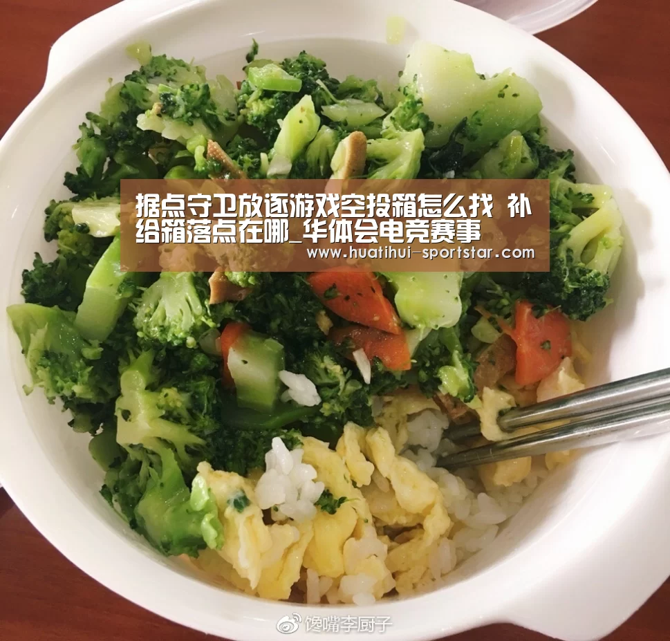华体会电竞娱乐平台