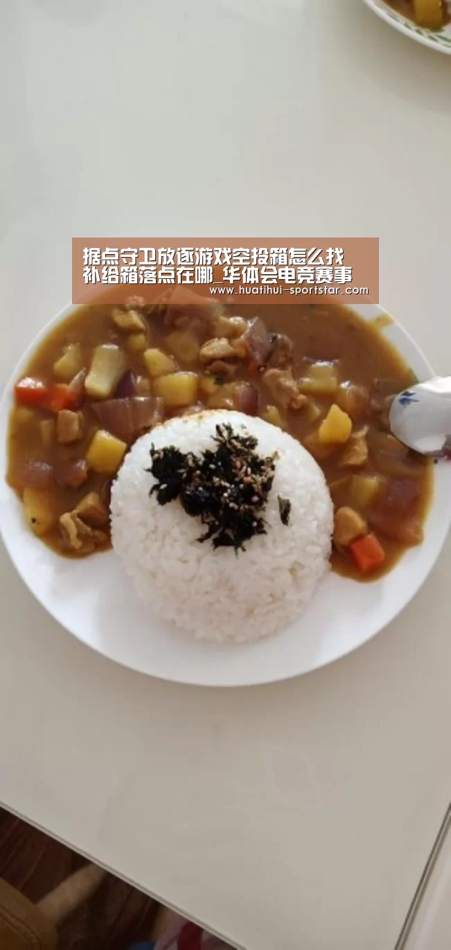 华体会电竞官网