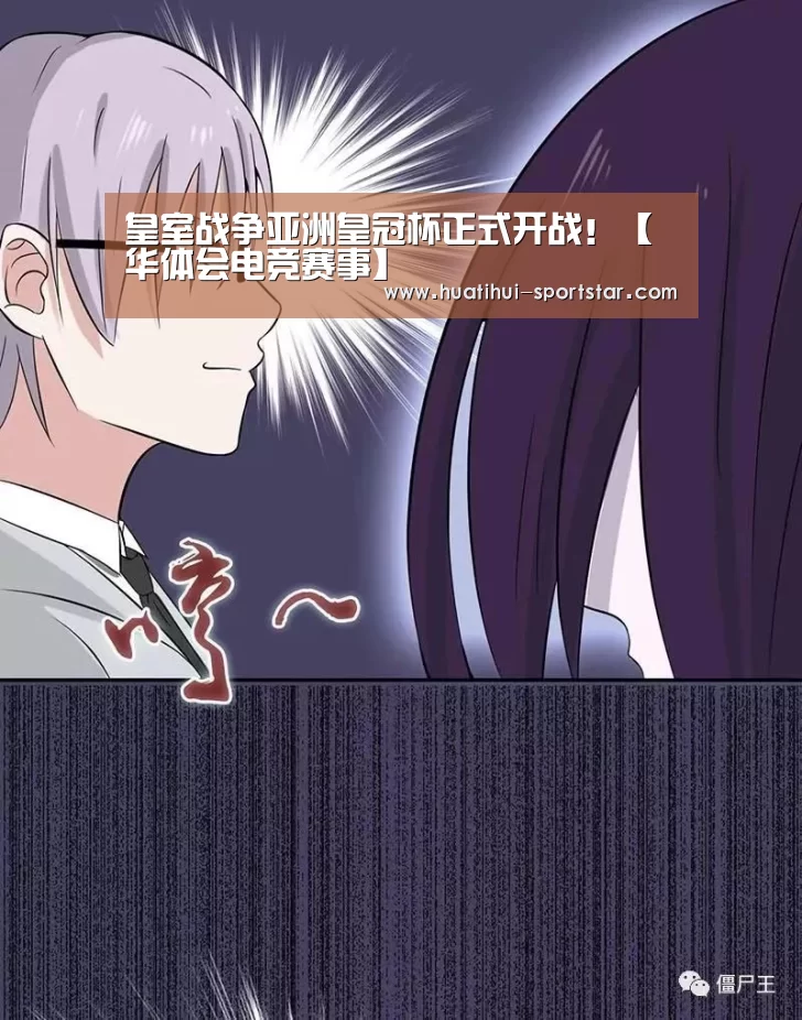 华体会电竞官网