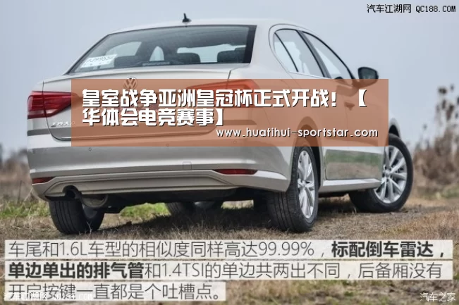 华体会电竞娱乐平台