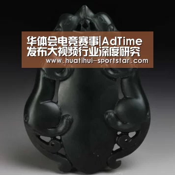 华体会电竞官网
