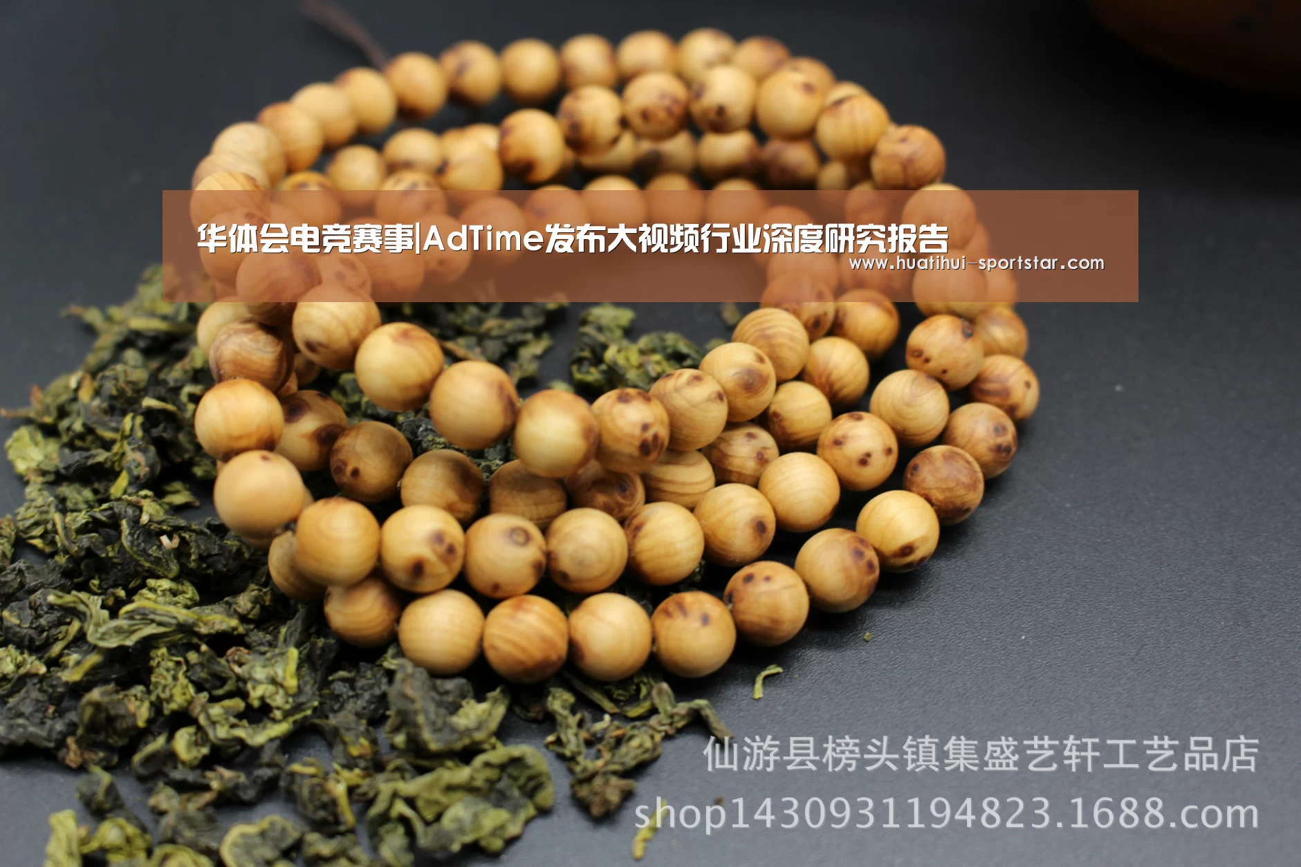 华体会电竞娱乐平台