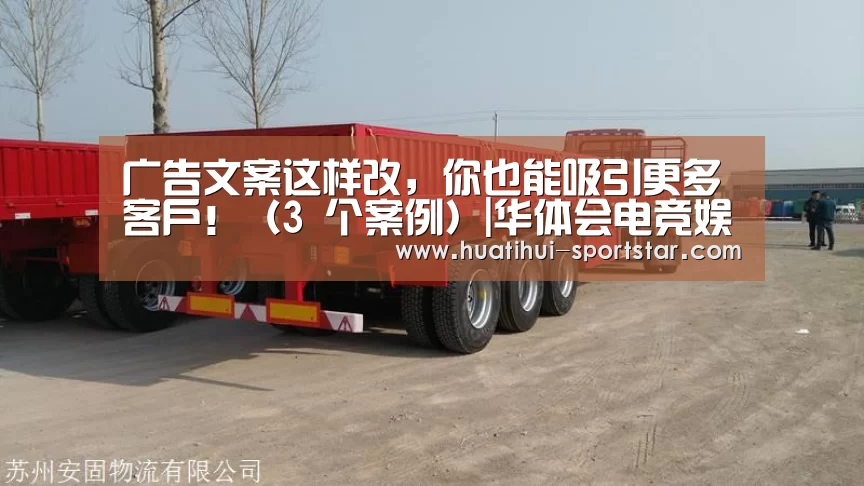 华体会电竞娱乐平台