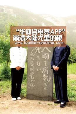 “华体会电竞APP”崩溃大陆尤里的根任务怎么做 任务完成攻略(图2) 华体会电竞官网