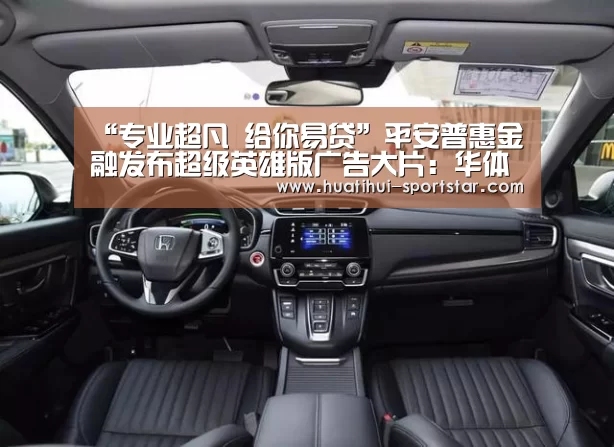 华体会电竞官网