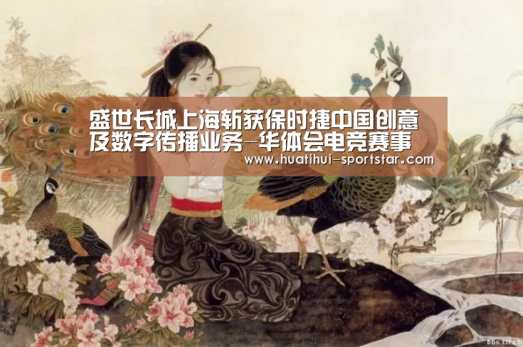 华体会电竞娱乐平台