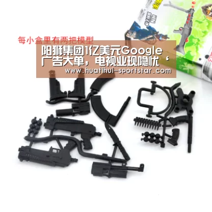 华体会电竞官网