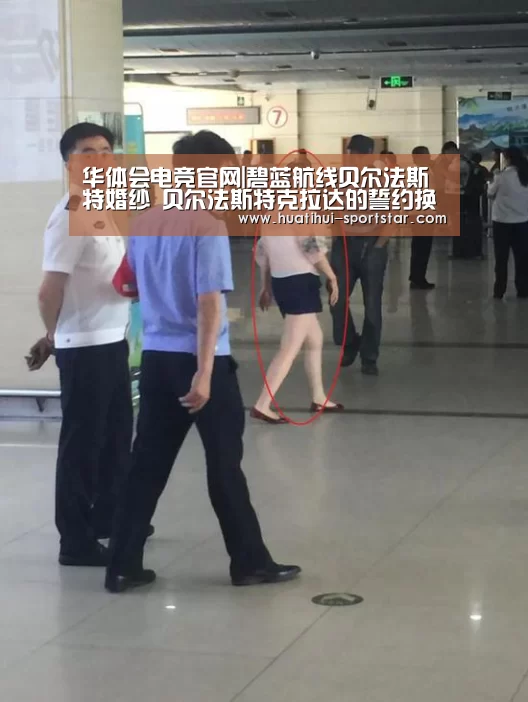 华体会电竞官网|碧蓝航线贝尔法斯特婚纱 贝尔法斯特克拉达的誓约换装(图4) 华体会电竞官网